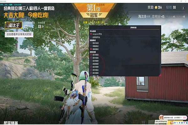 熊败辅助CF透视自瞄效果